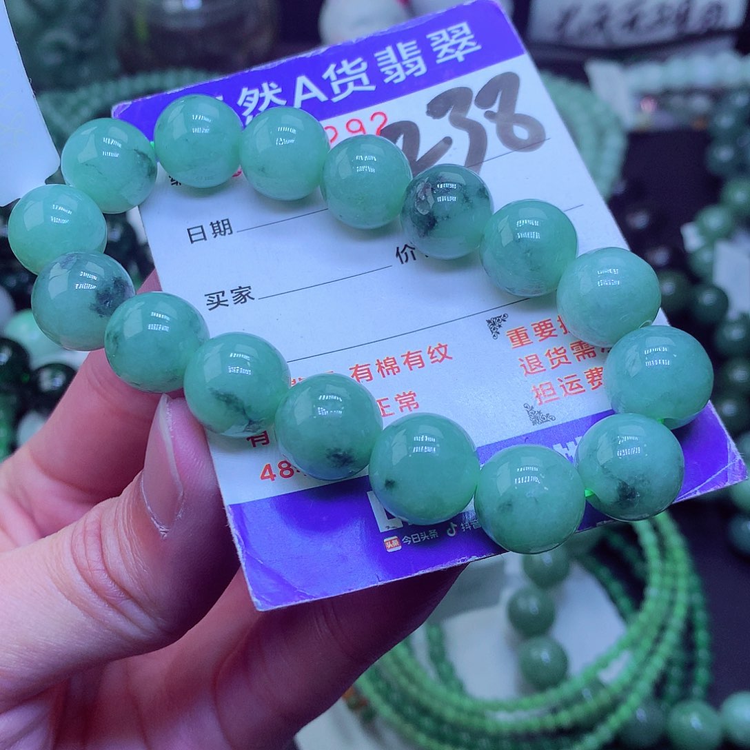 翡翠毛衣链未镶嵌