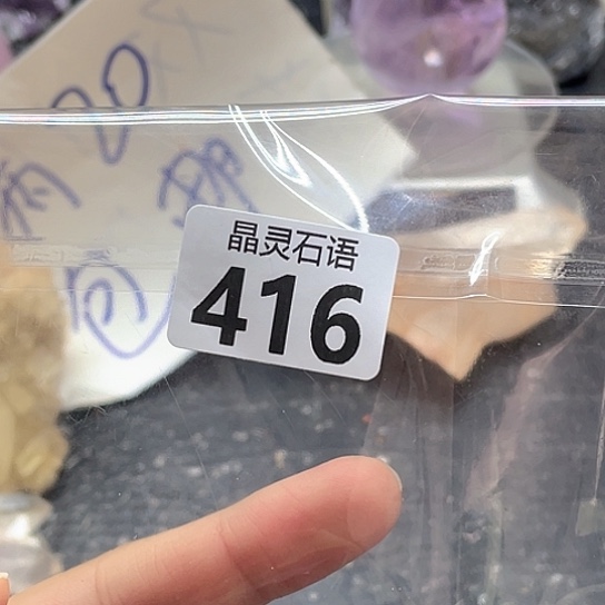 不***荽未镶嵌水晶大型摆件（非配饰）