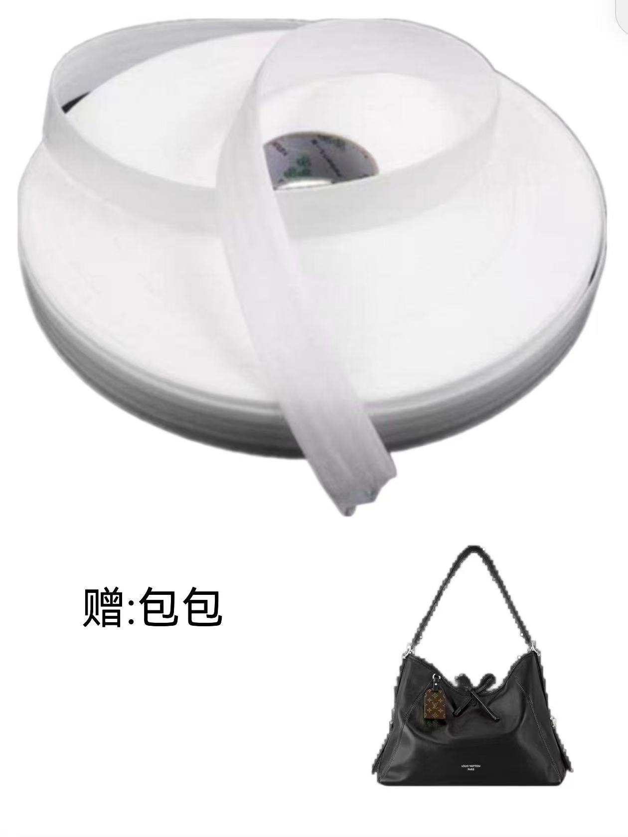 --300以上--备用链接五金保护膜肩带保护膜《赠。包包》