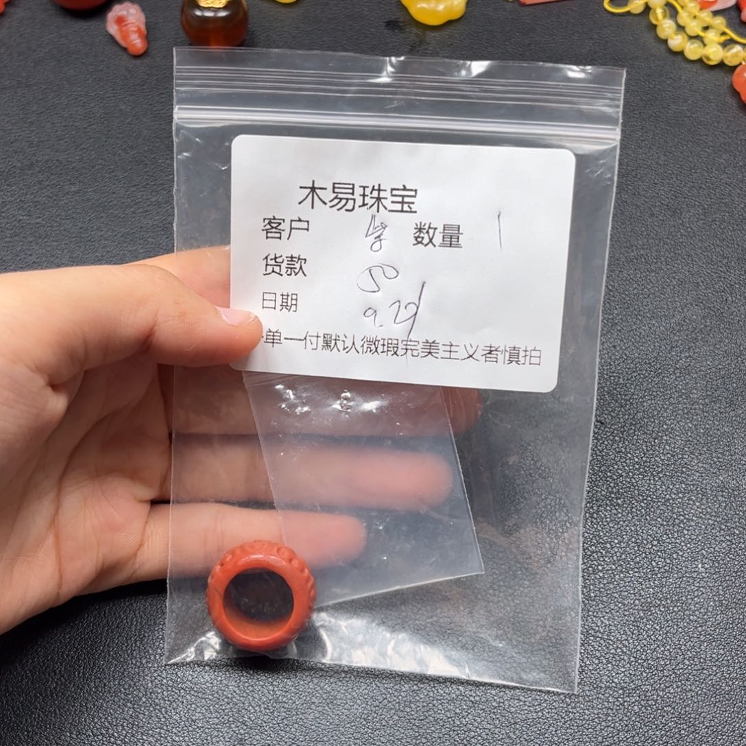 紫***铃未镶嵌配饰南红玛瑙
