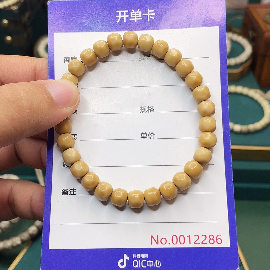 手串星月菩提龙脊