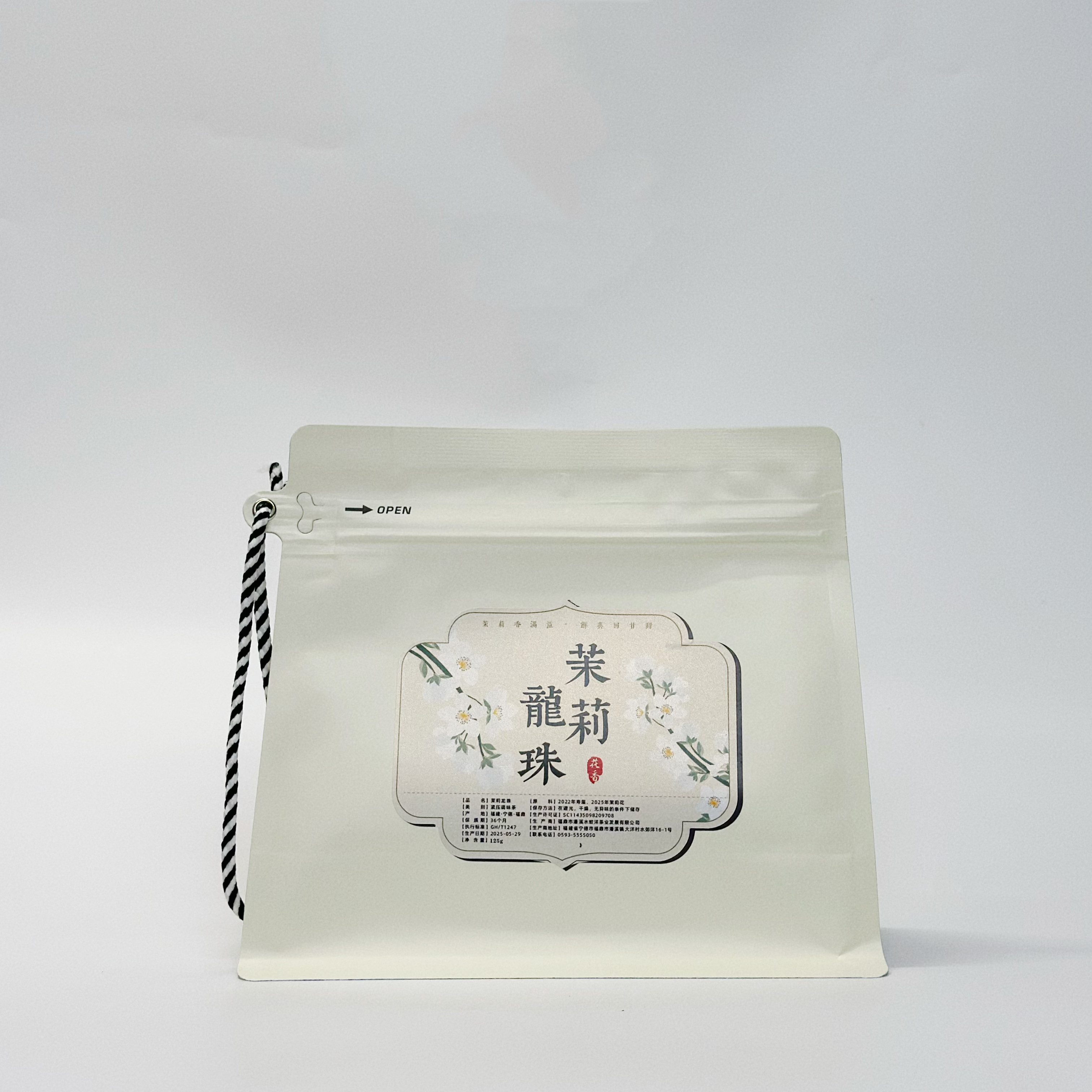 茉莉龙珠 2024茉莉寿眉白茶滋味香甜花香淡雅 4袋共500克送冷泡杯