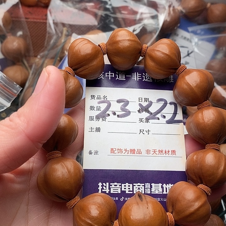 手串/手链橄榄核用****8