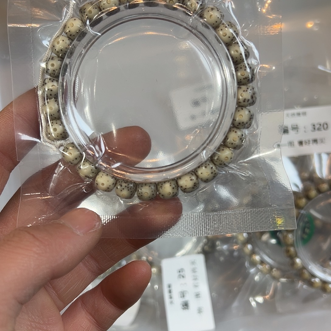 隔***茶吊坠星月菩提6的，12