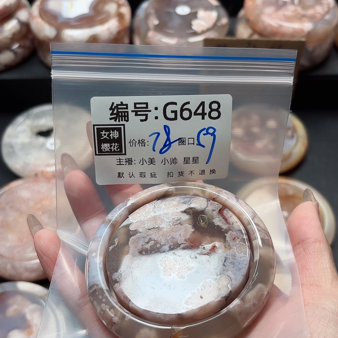 石英质玉手镯合金萌****