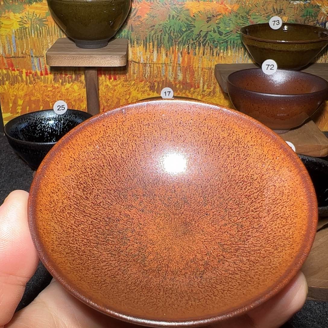 茶盏北宋吴志强平口铁锈