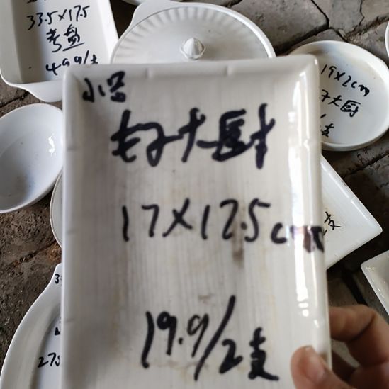 白瓷好大厨小号囗径12、5㐅7两个