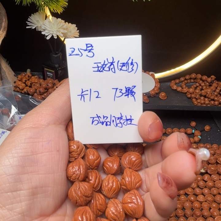 桃核吊坠玉龙脊桃核