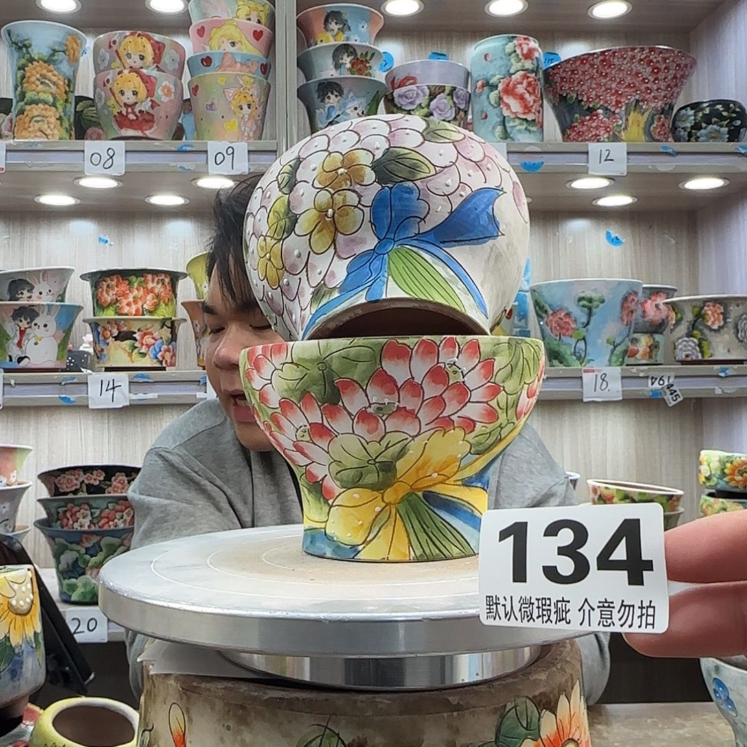 瑕疵瑕疵瑕疵瑕疵134