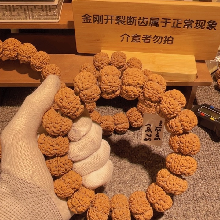 金刚菩提吊坠M****e反悔和忏悔都没有