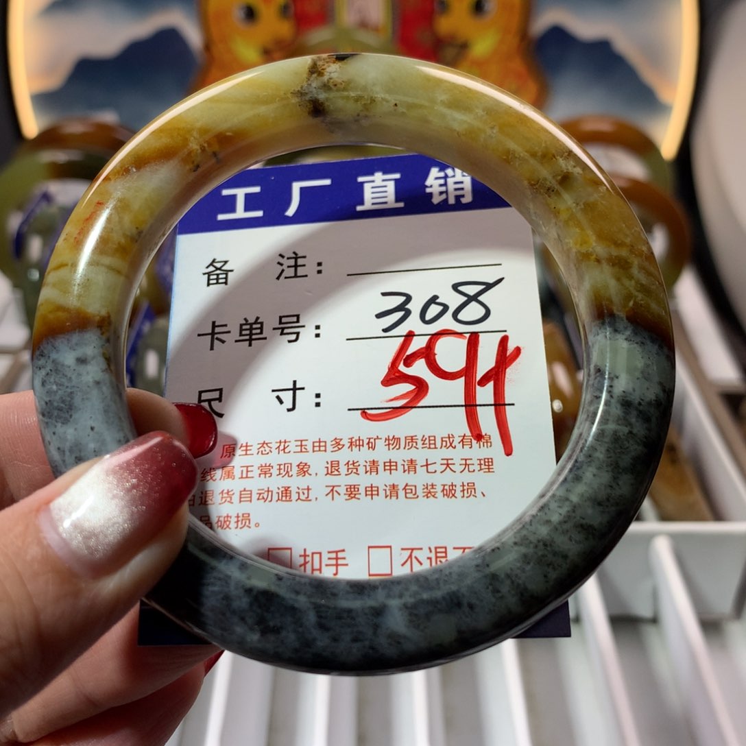 【闪购商品】蛇纹石玉手镯未镶嵌