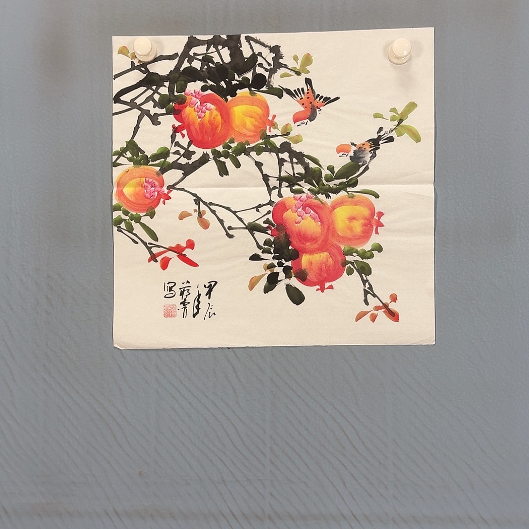 国画1129 牡丹一如您的