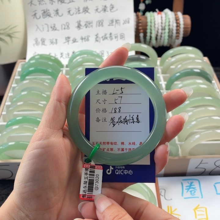 东陵石未镶嵌手镯