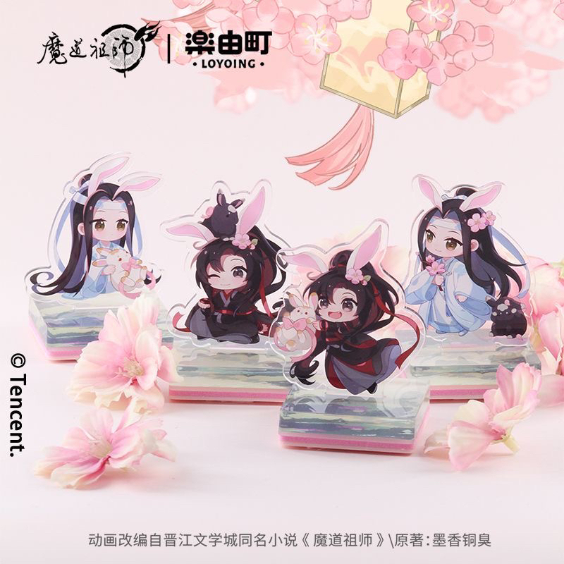 魔道祖师正版芳茵戏兔立牌印章默认代拆