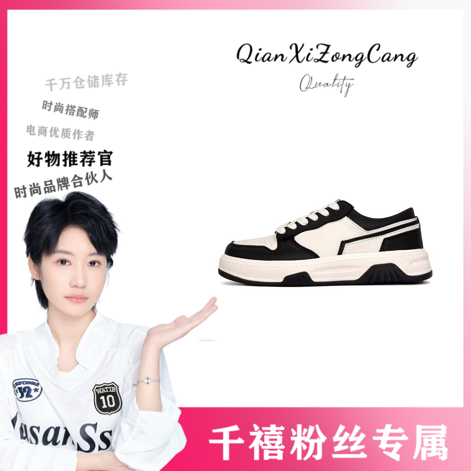 AC-3305情侣款休闲板鞋