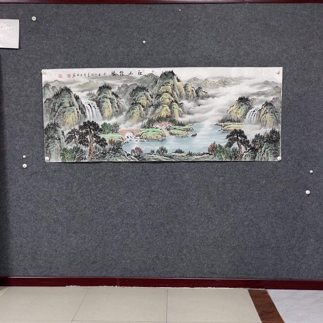 国画小六尺画芯 捡漏