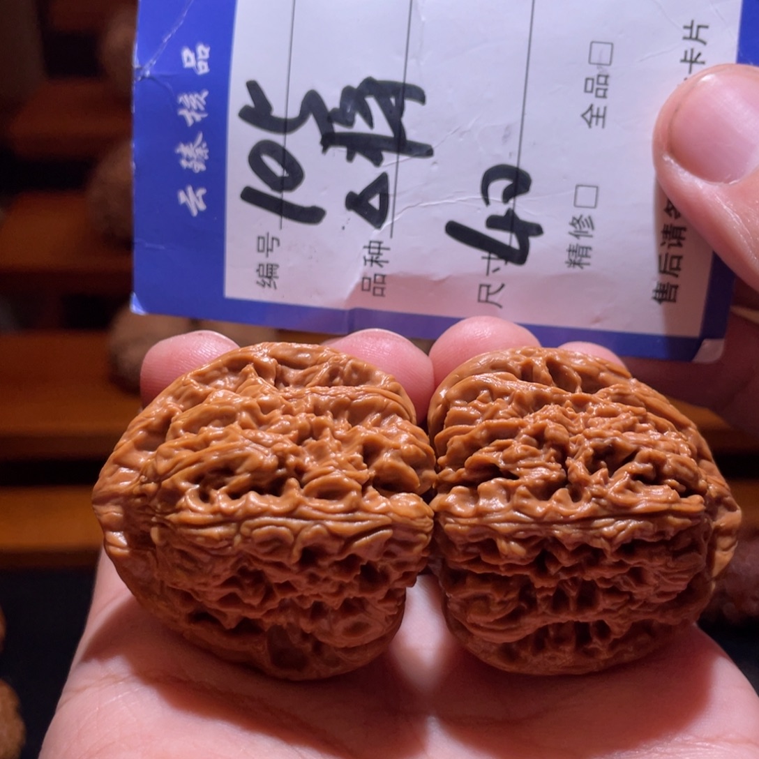 文玩核桃吊坠文玩