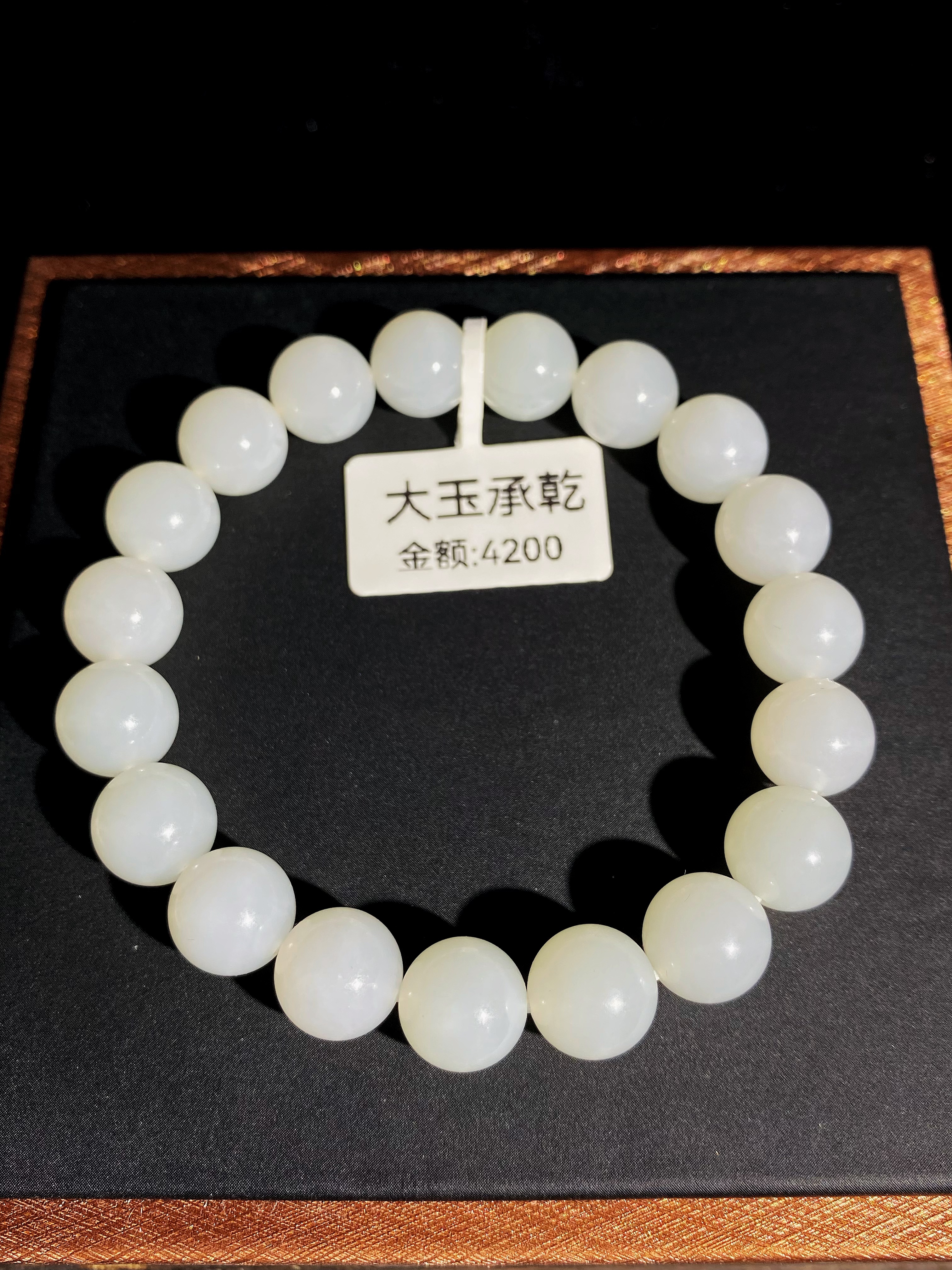 天然新疆和田玉且末白玉手串10圆珠油润，细
