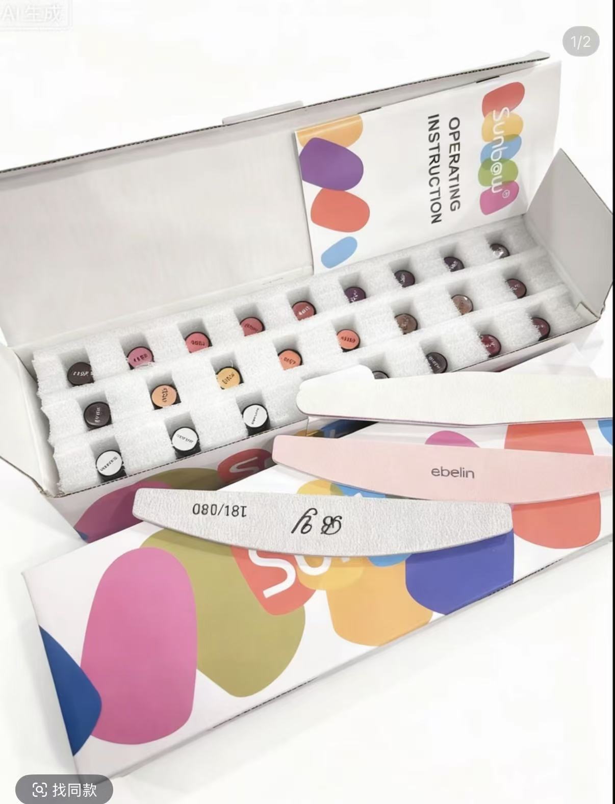  芷间 A款-22色+3瓶功能胶套盒