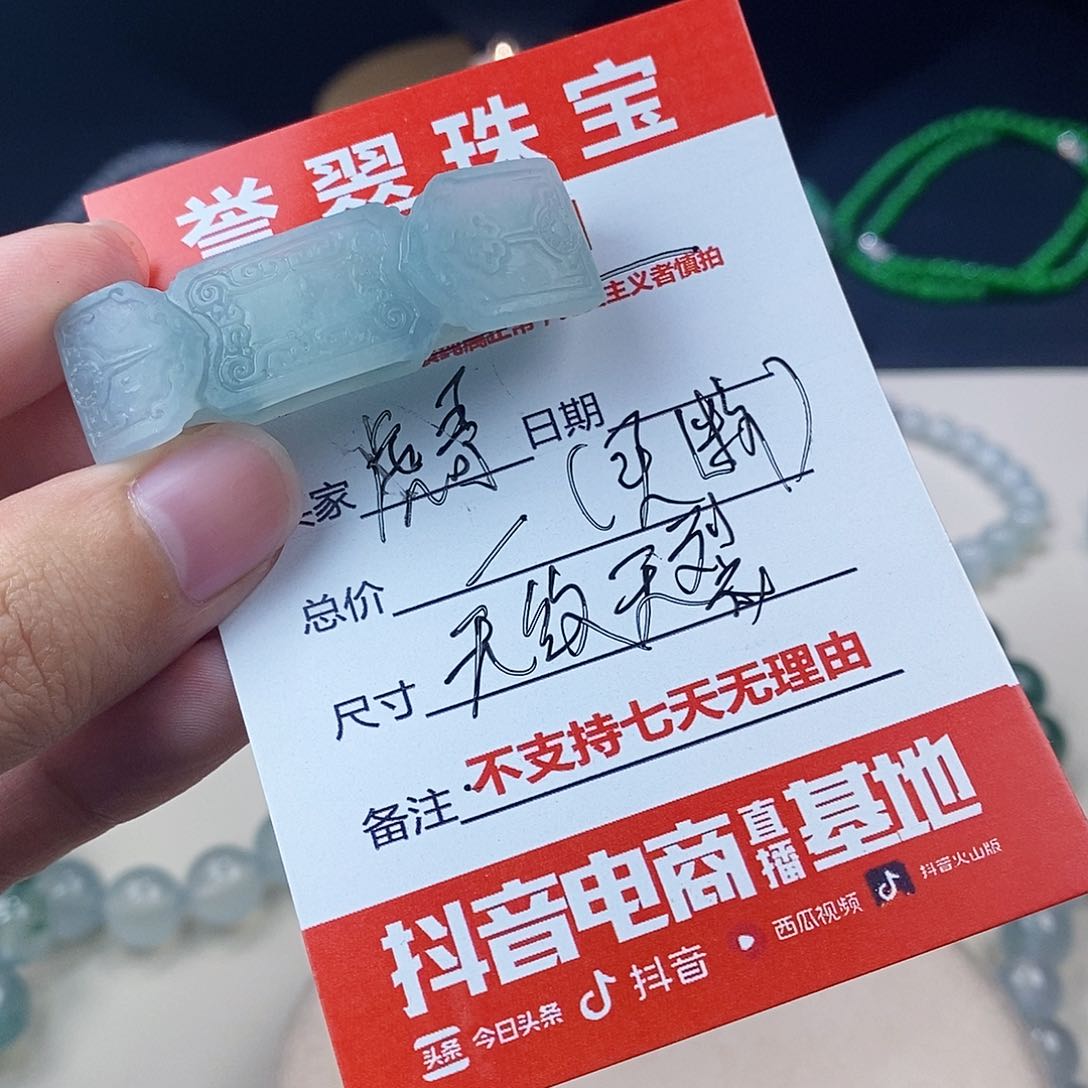 未镶嵌定制翡翠虎**下毛货不退不换