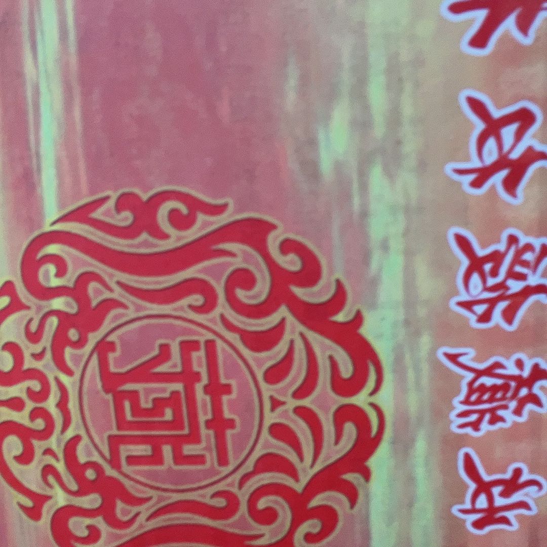 国画M>国画预展封存作品专用