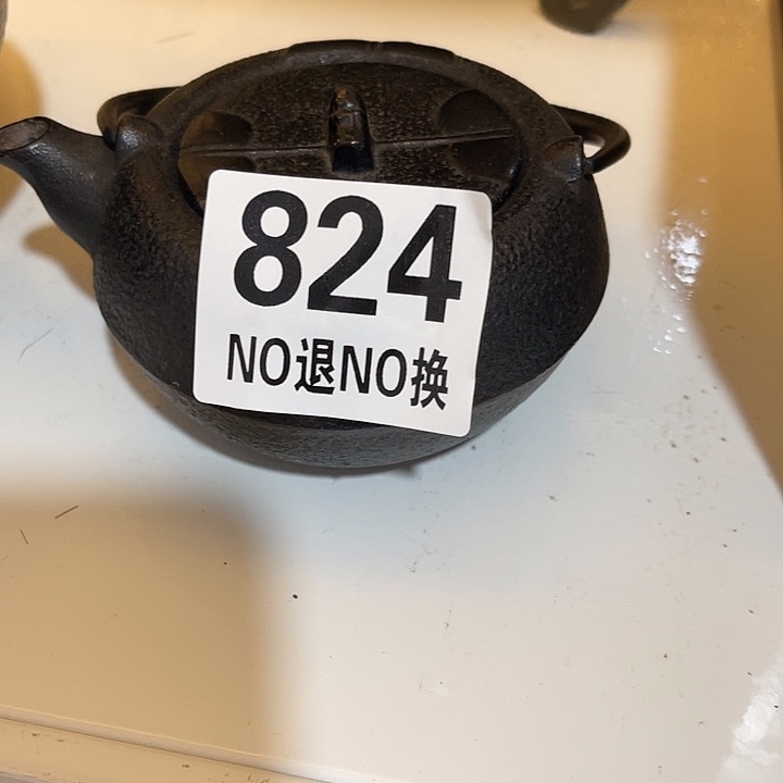 跑***步马上就要开始啦111