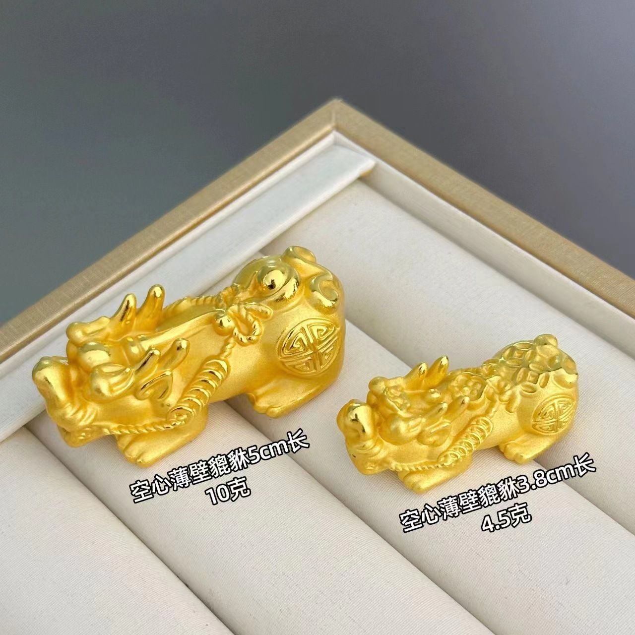 空心薄壁貔貅配件专区