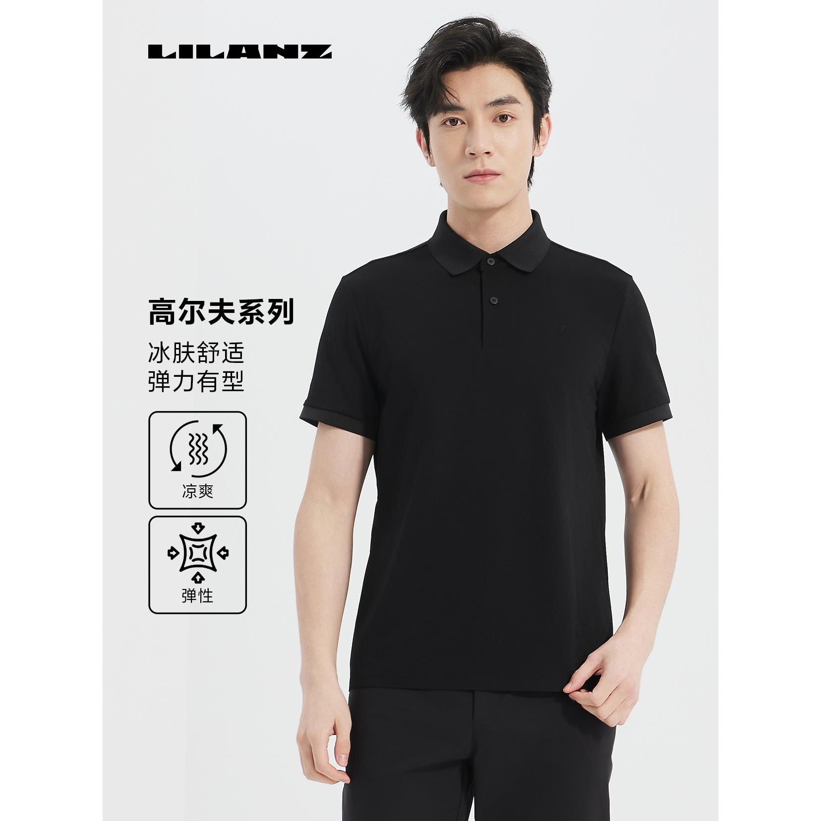 Lilanz/利郎高端短T恤夏（高尔夫） (25XTX898)