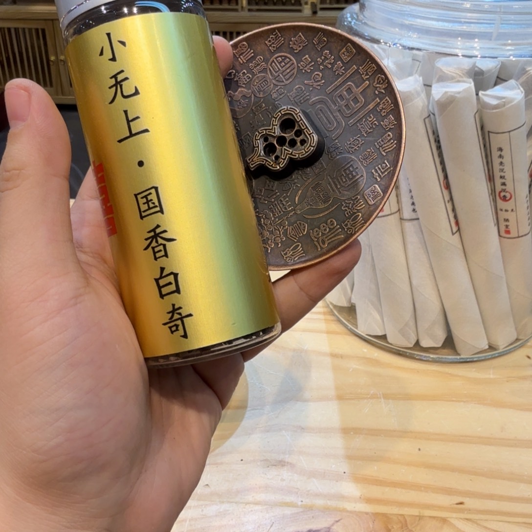 陋室香铺闪购专用链接