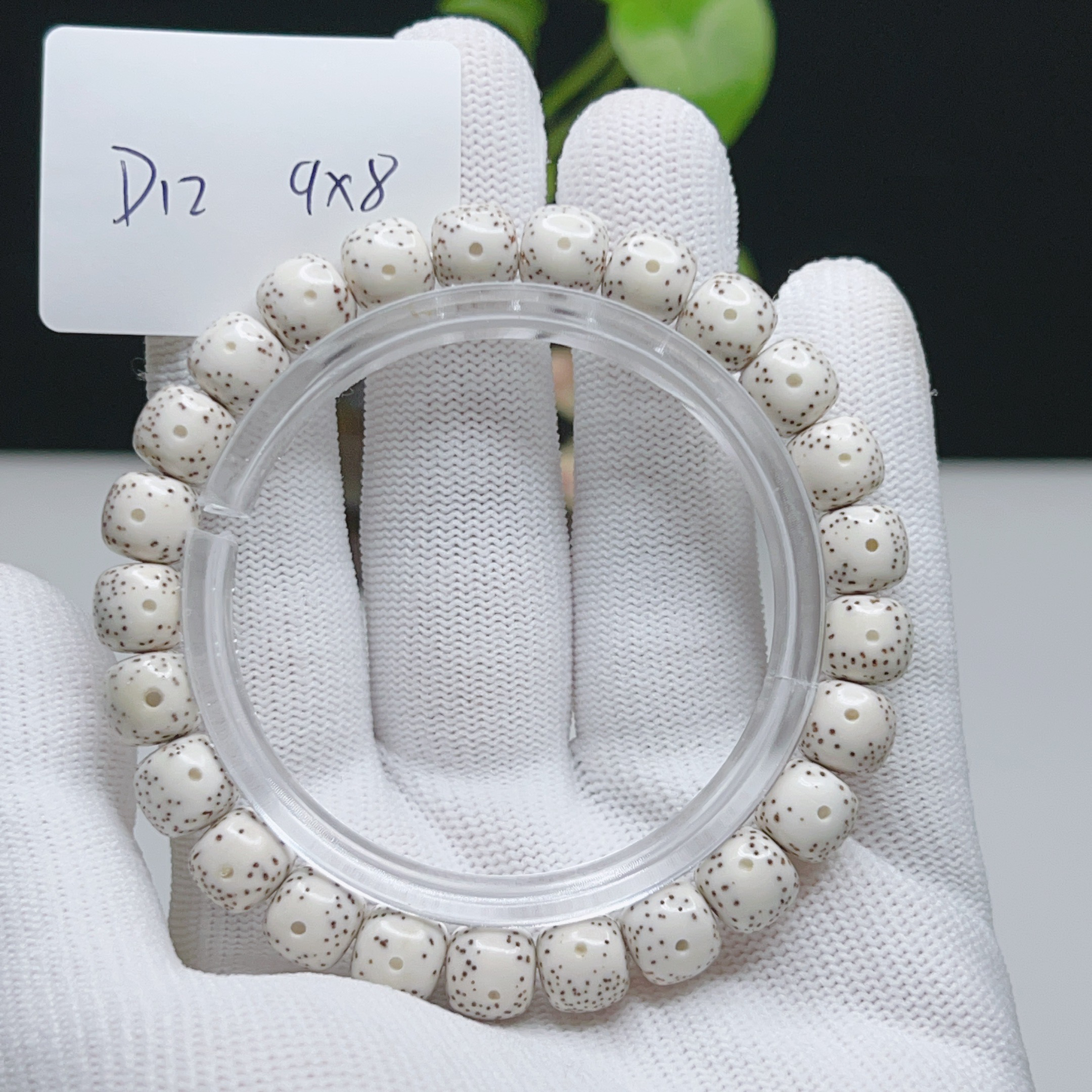 D12原生态9*8正月大留白月朗星稀一物一图星月菩提手串