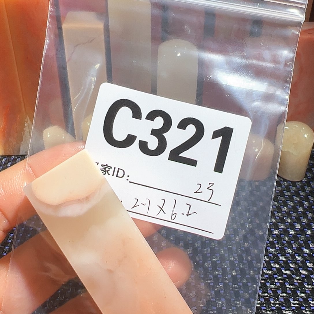 【闪购商品】寿山石印石老挝石