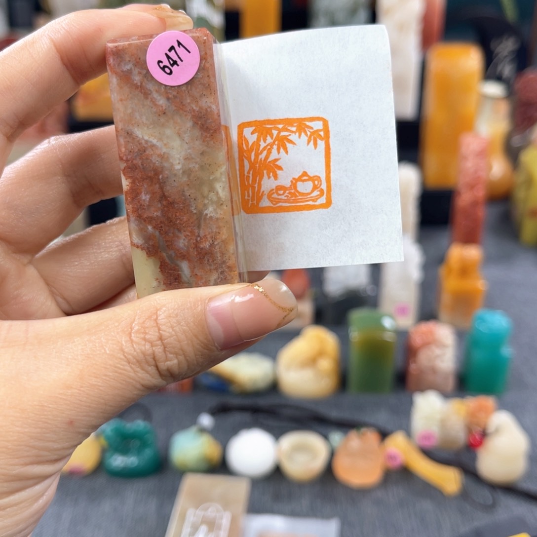 昌化石印石6471包邮包刻