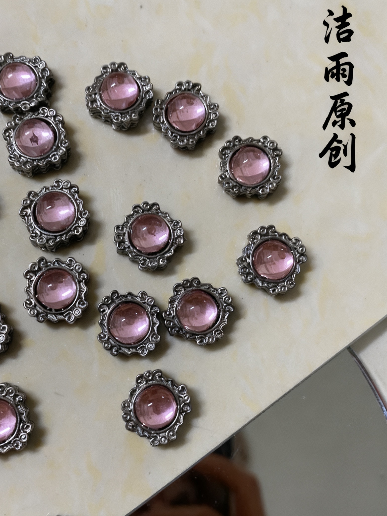 (洁雨饰品 DIY)  T032 福利黑粉色多孔通孔串珠diy饰品配件