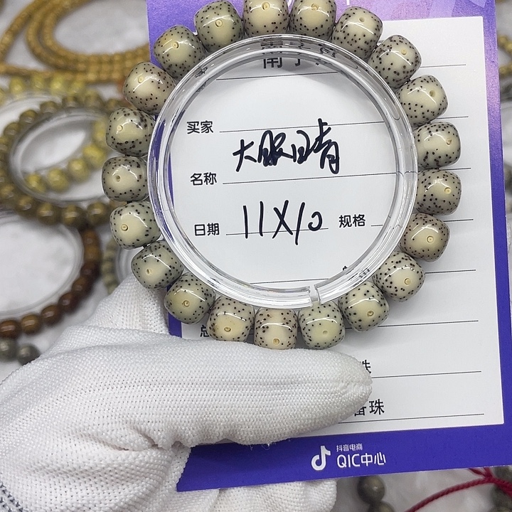 星月菩提手串星月菩提11-10