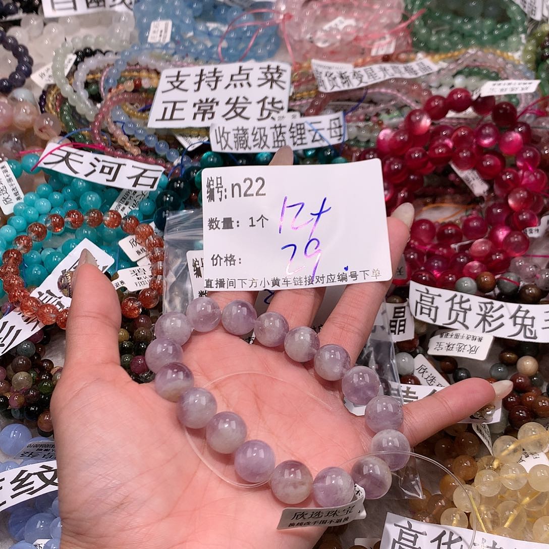水晶手串未镶嵌22！……