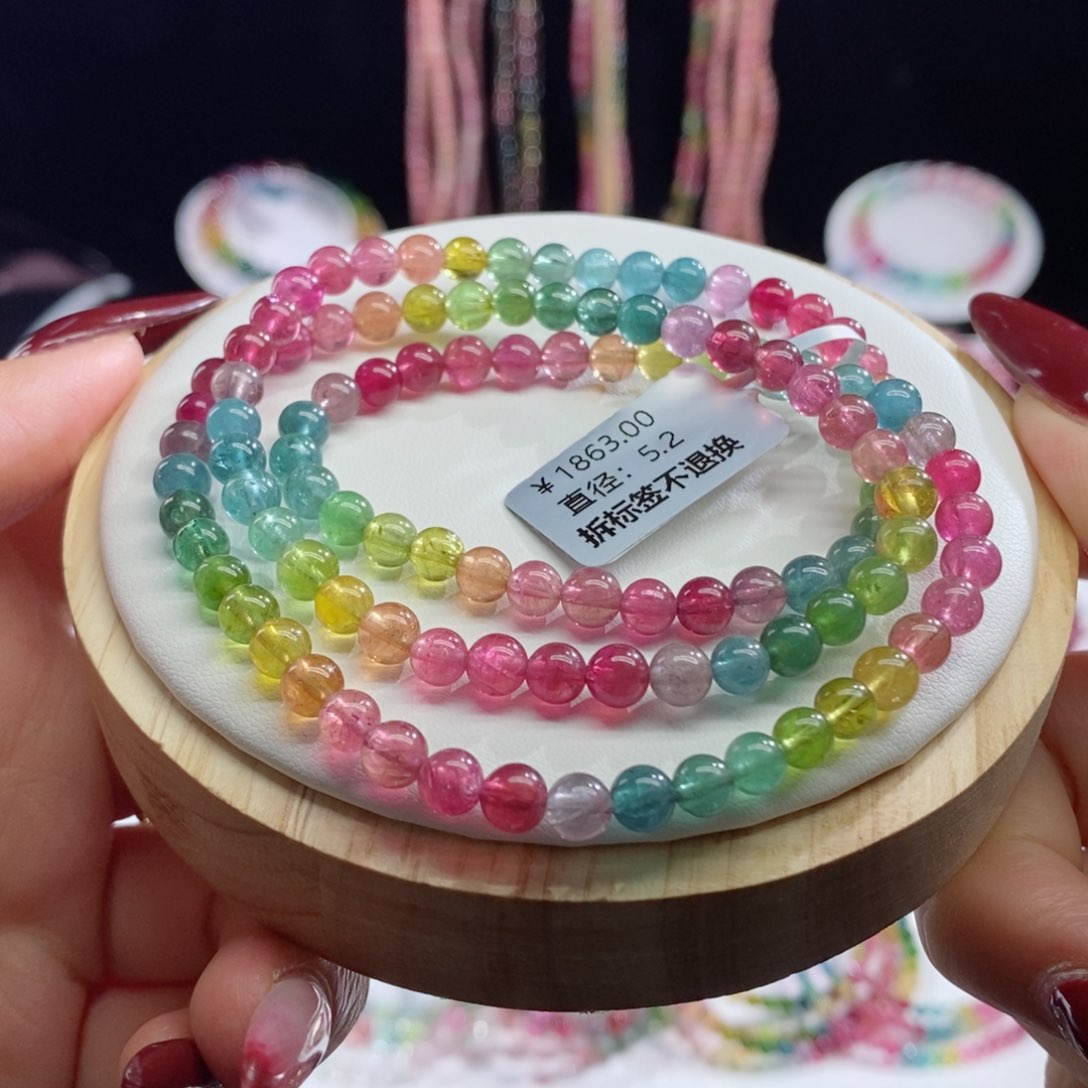 碧玺手链未镶嵌三圈