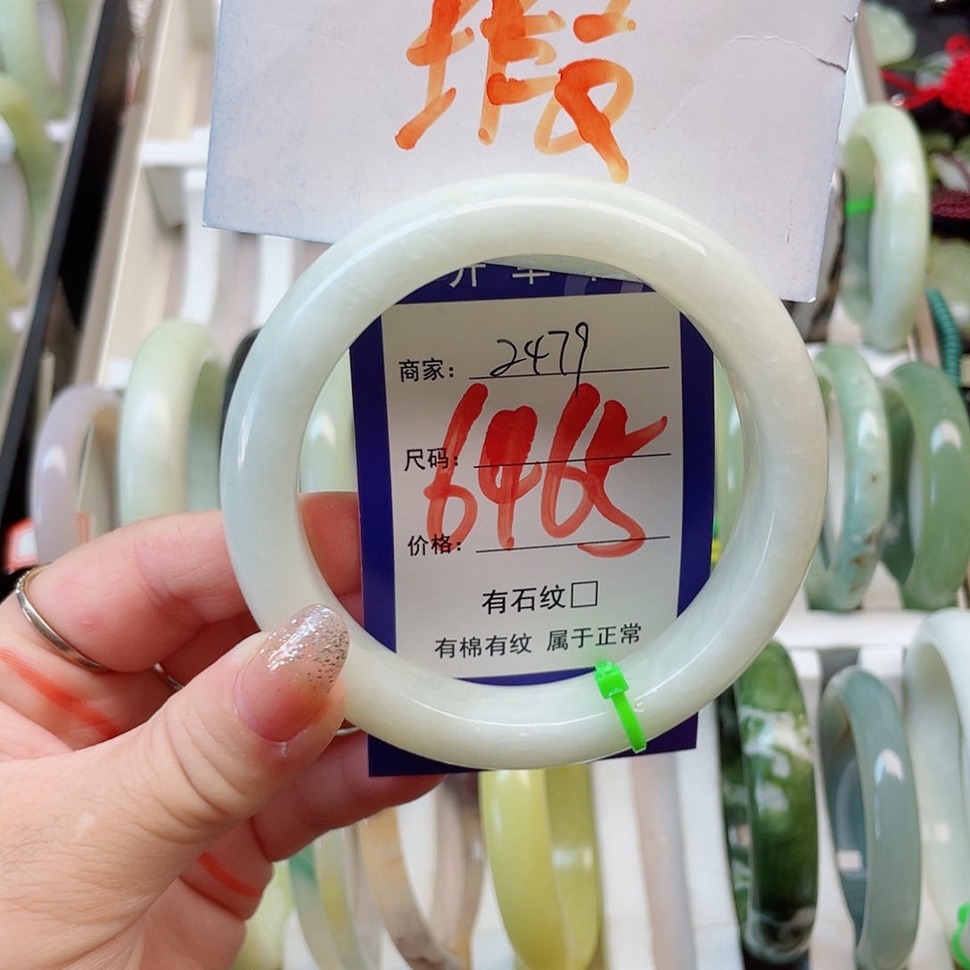 未镶嵌岫玉手镯111