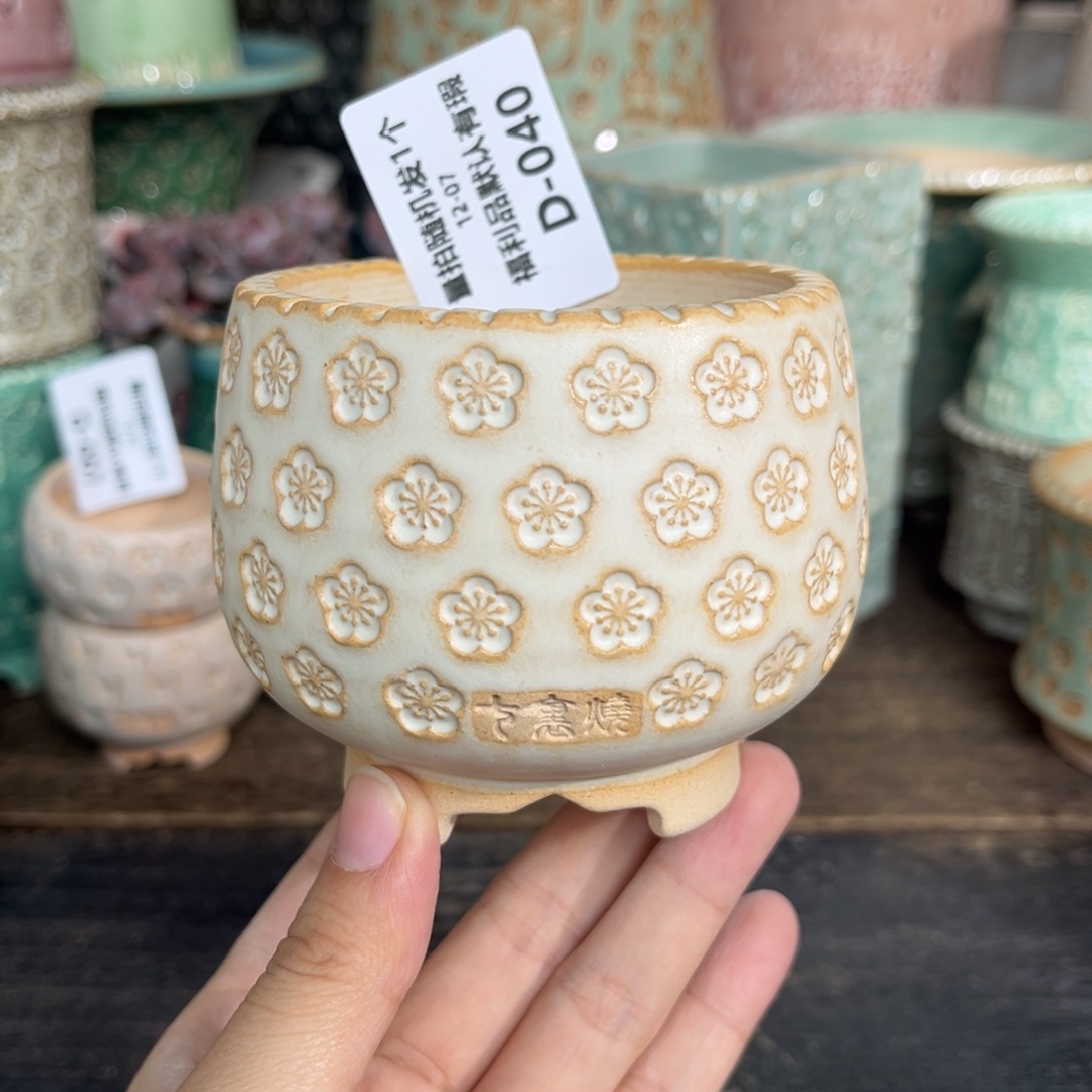 七里烧-默认微瑕12-07-040-6