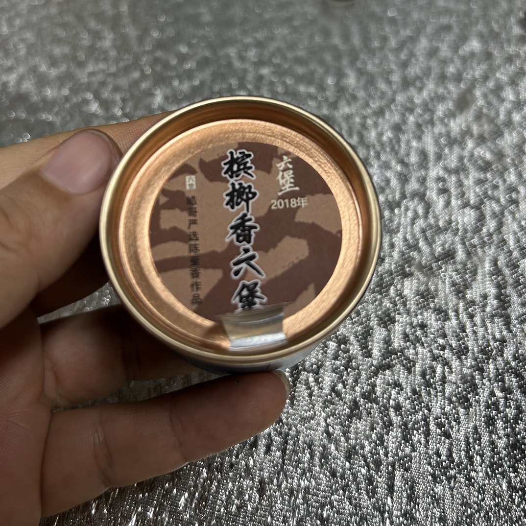 槟榔香六堡 2018年 7克品鉴装