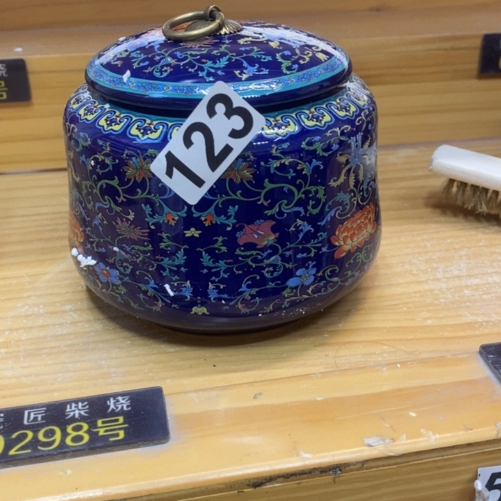 杯柴烧的时候还能再