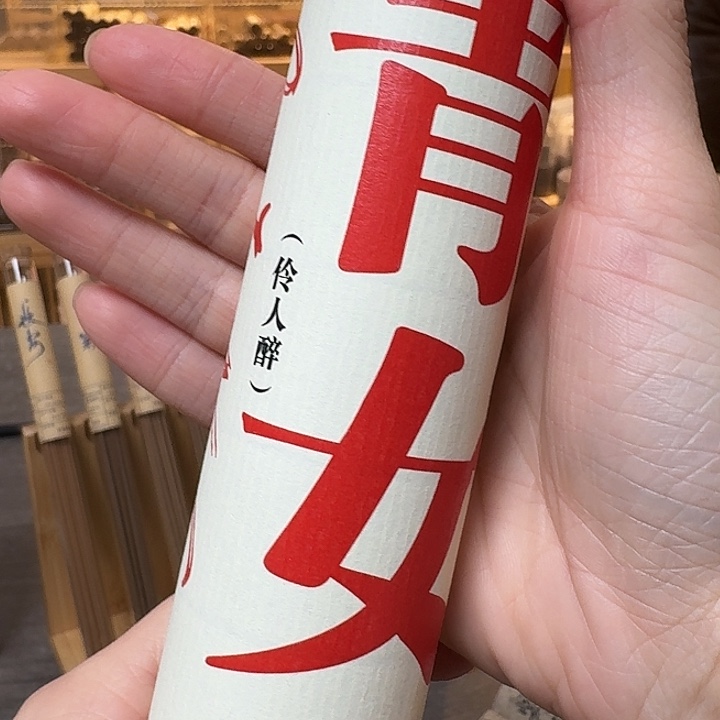 玲珑香阁闪购专用链接