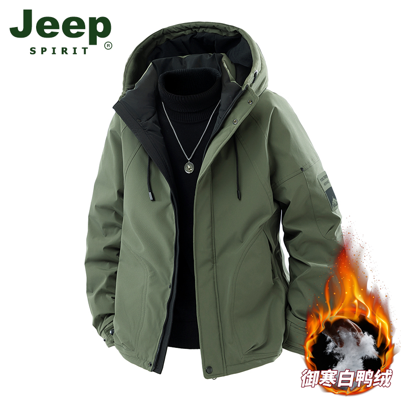 Jeep吉普冬季新款羽绒服男士御寒保暖加厚防风90白鸭绒连帽外套
