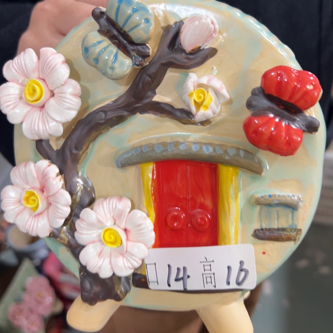 满20发花盆爱退拉黑