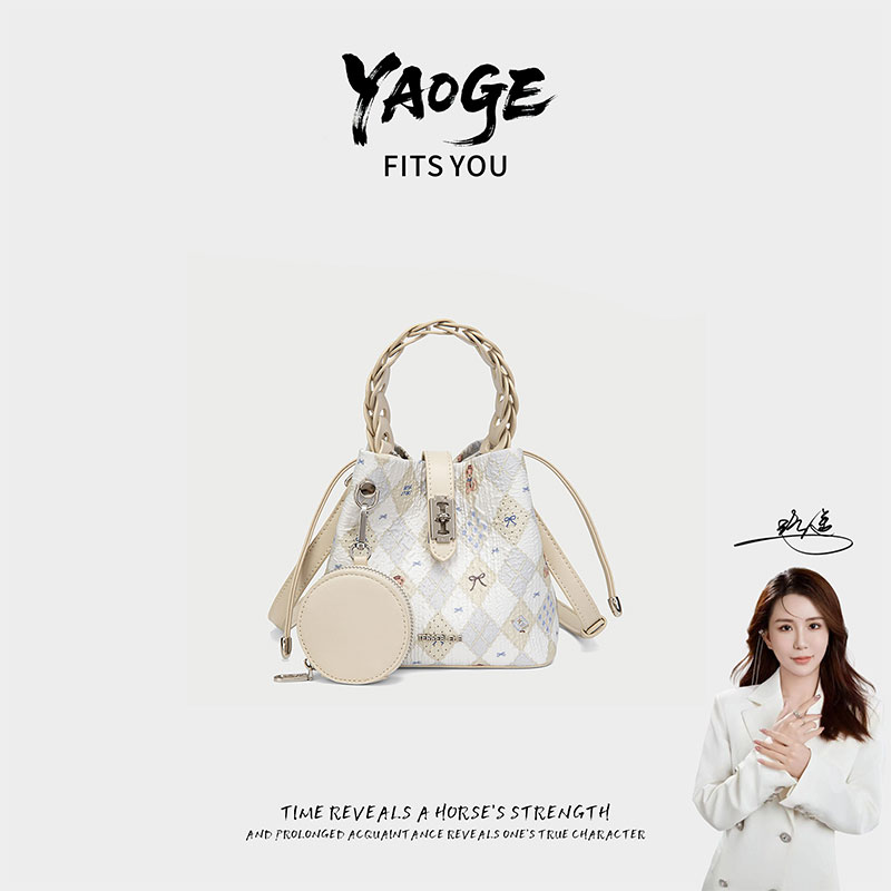 【遥哥定制】TERREBLEUE2025新款百搭单肩手提包7058菱格小熊