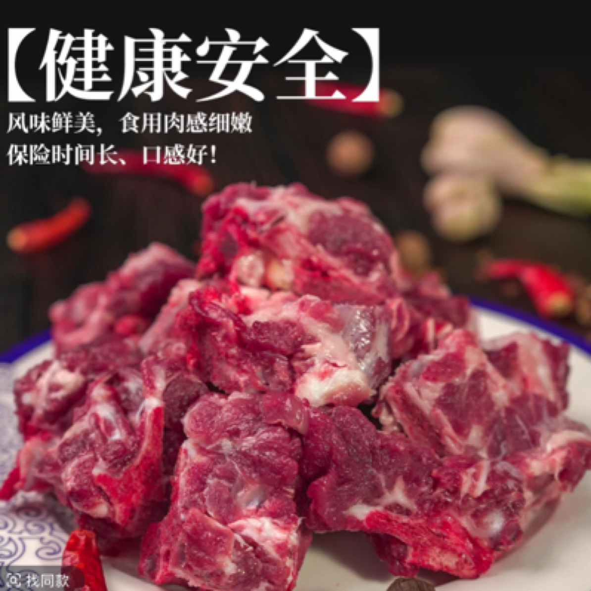 纯粮笨养黑猪肉杂骨5斤猪肉同城配