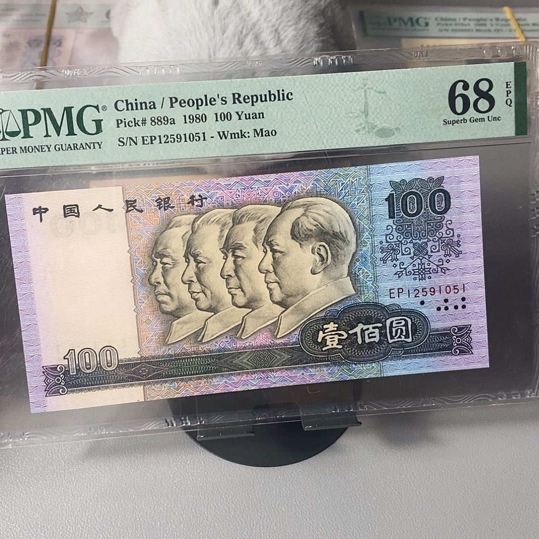80100pmg68分号码无347
