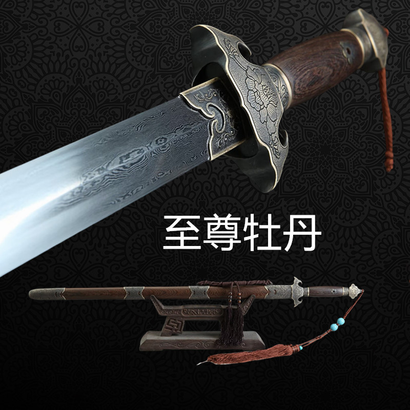【6】28寸至尊牡丹剑纯铜鸡翅木花纹钢一体锻打清宝剑未开刃