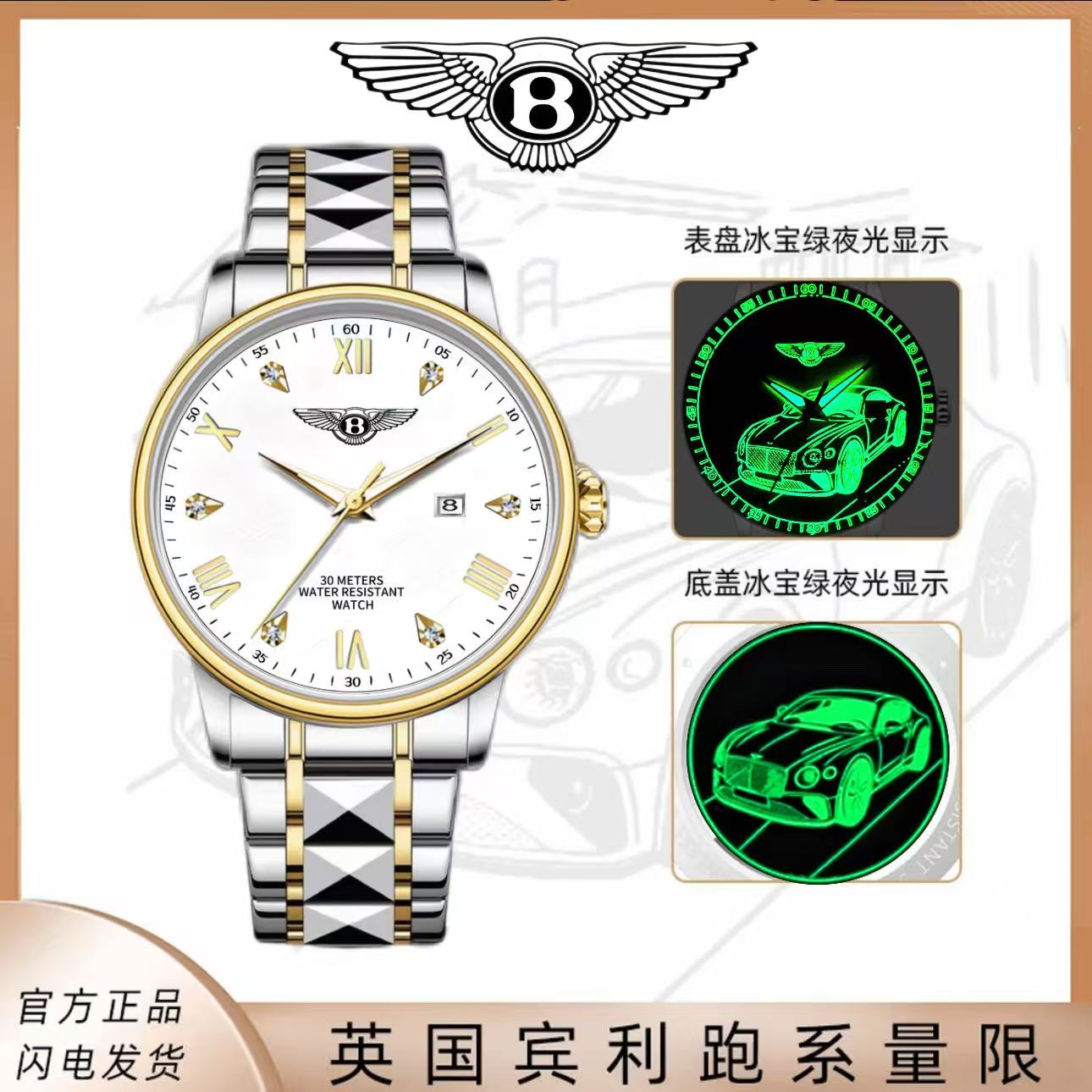 高奢罗马幻钻刻度双显超跑限量款男士腕表