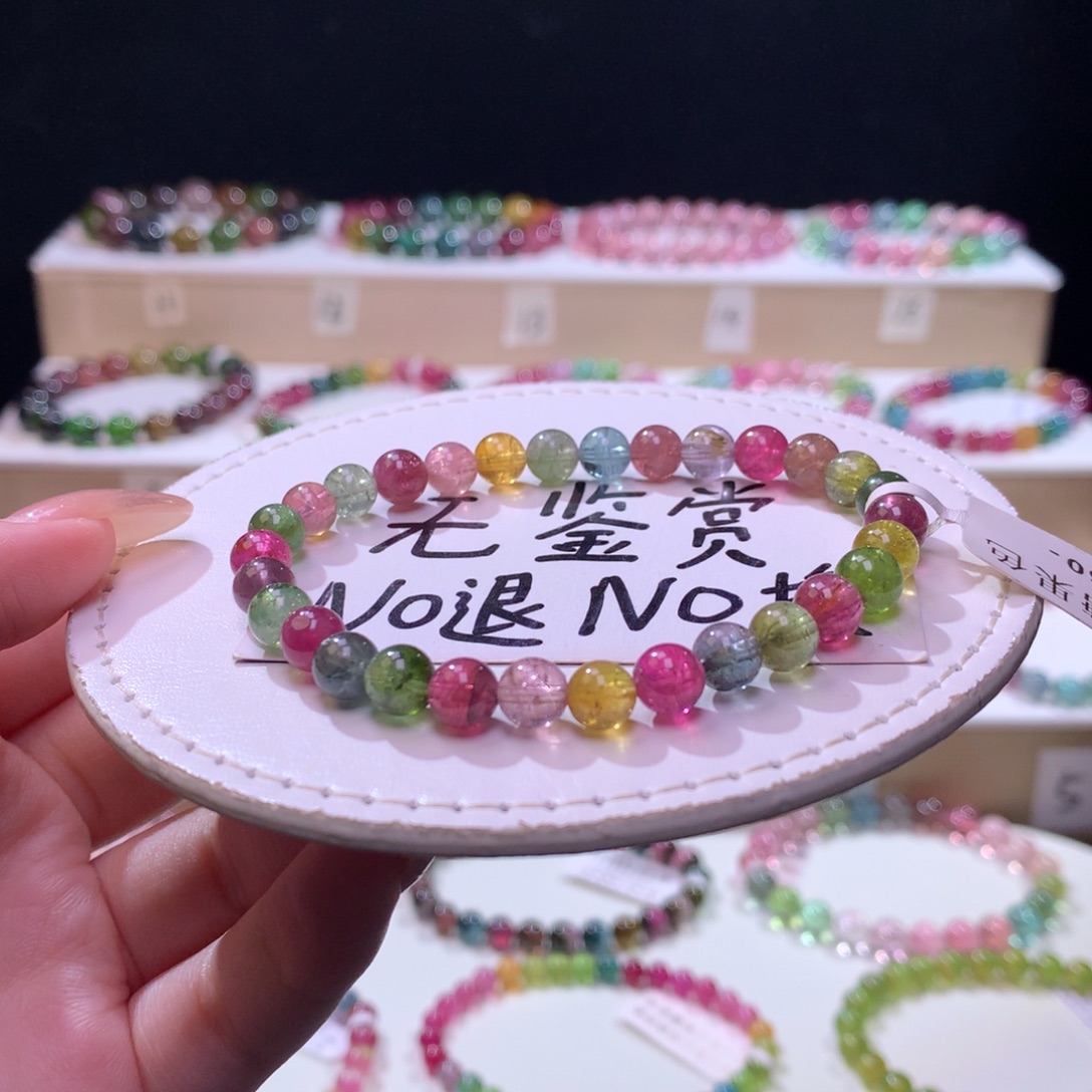 未镶嵌碧玺手链不退换