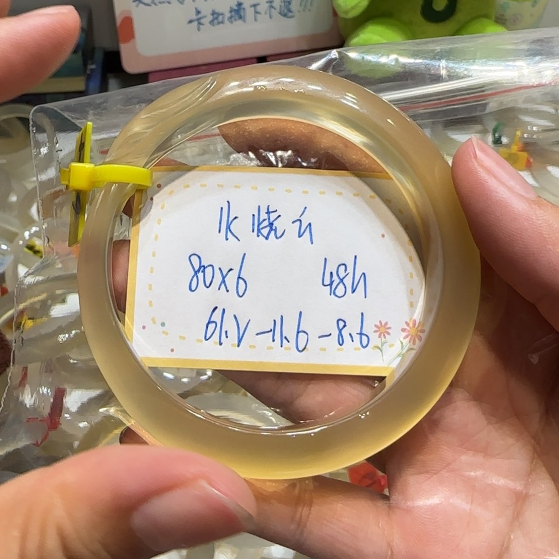 火***️玛瑙/玉髓手镯未镶嵌